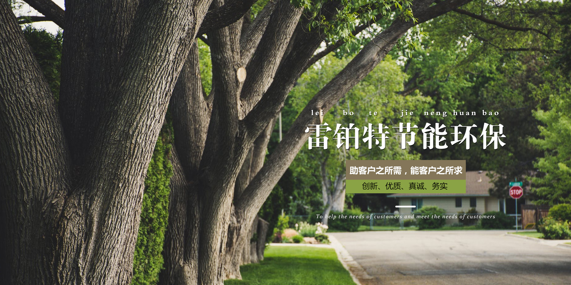 大連廚房環(huán)保