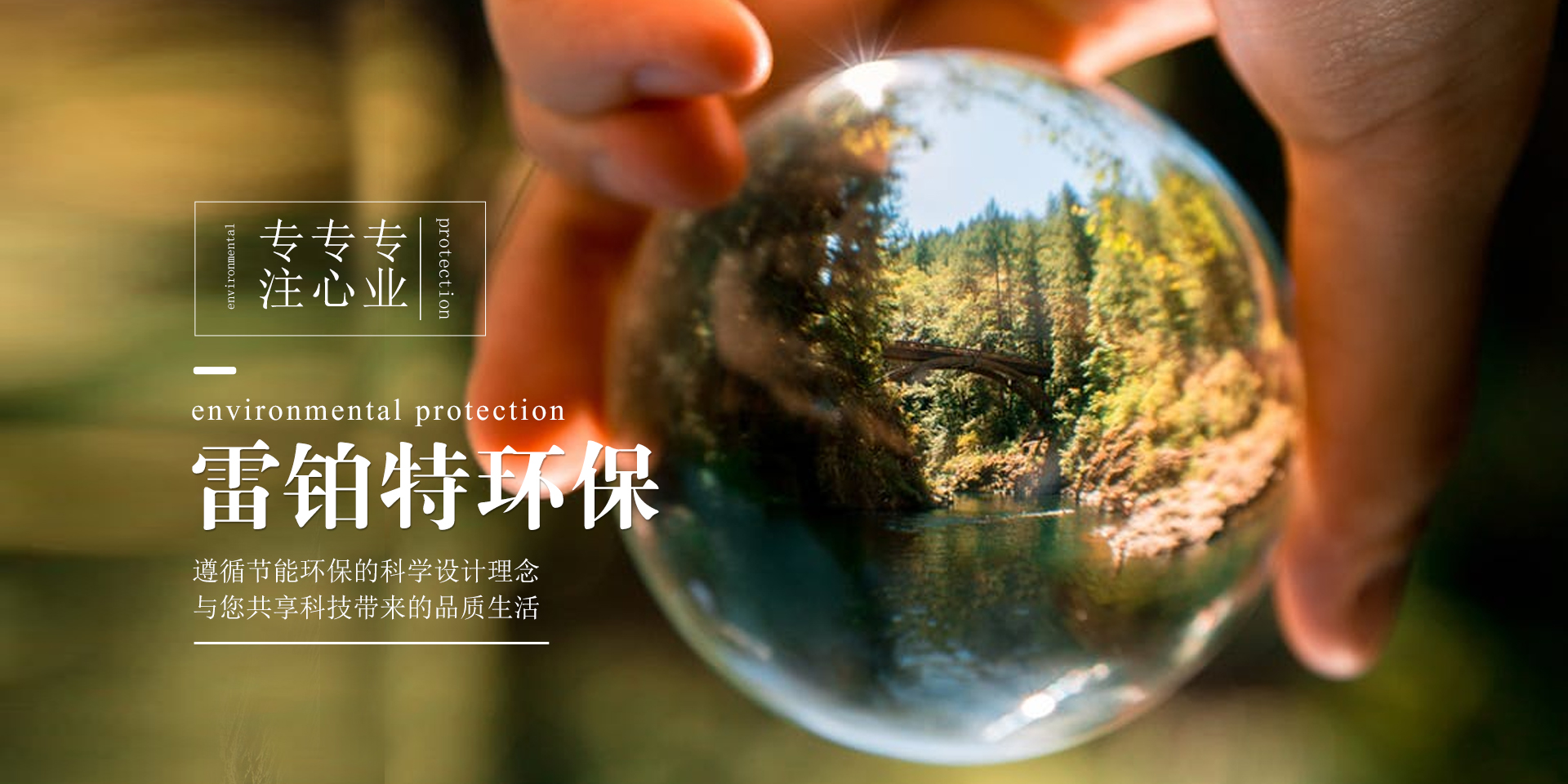 大連大氣治理