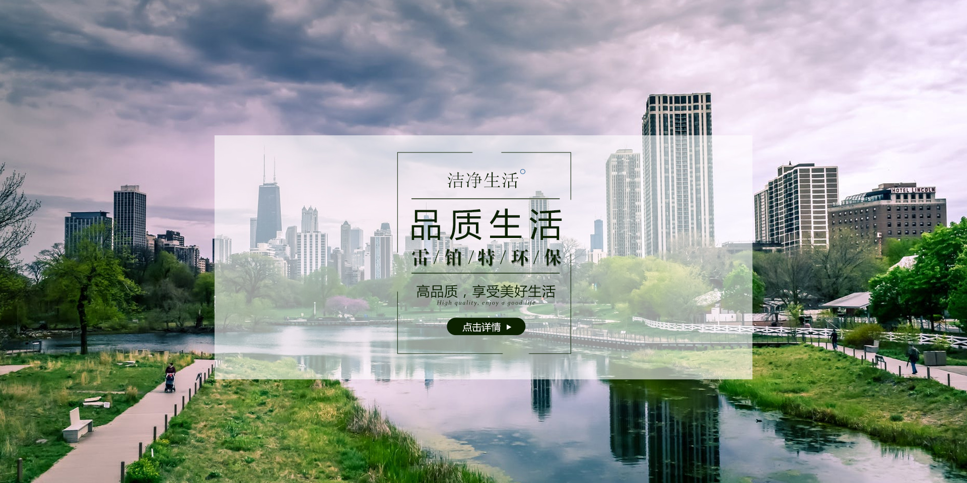 大連廚房環(huán)保